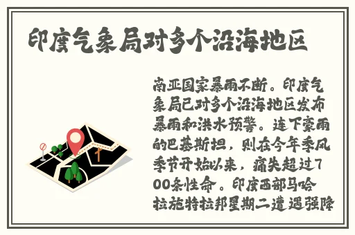 美女学生被家访老师**在线播放